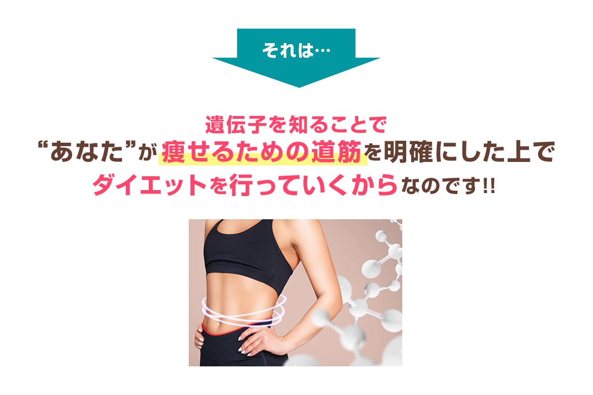 一番最初にお話ししたことの答えを知っているからなのです！